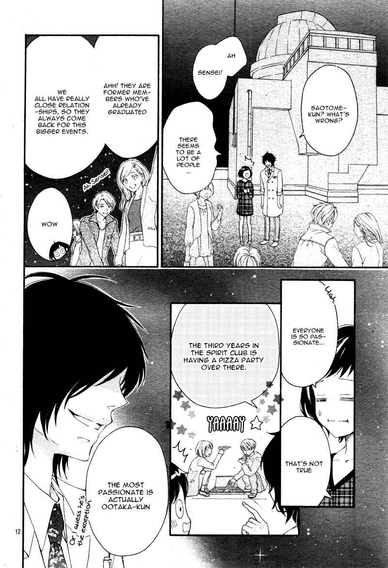 Page 16 Chapter 4 Shigatsu no Kimi, Spica.