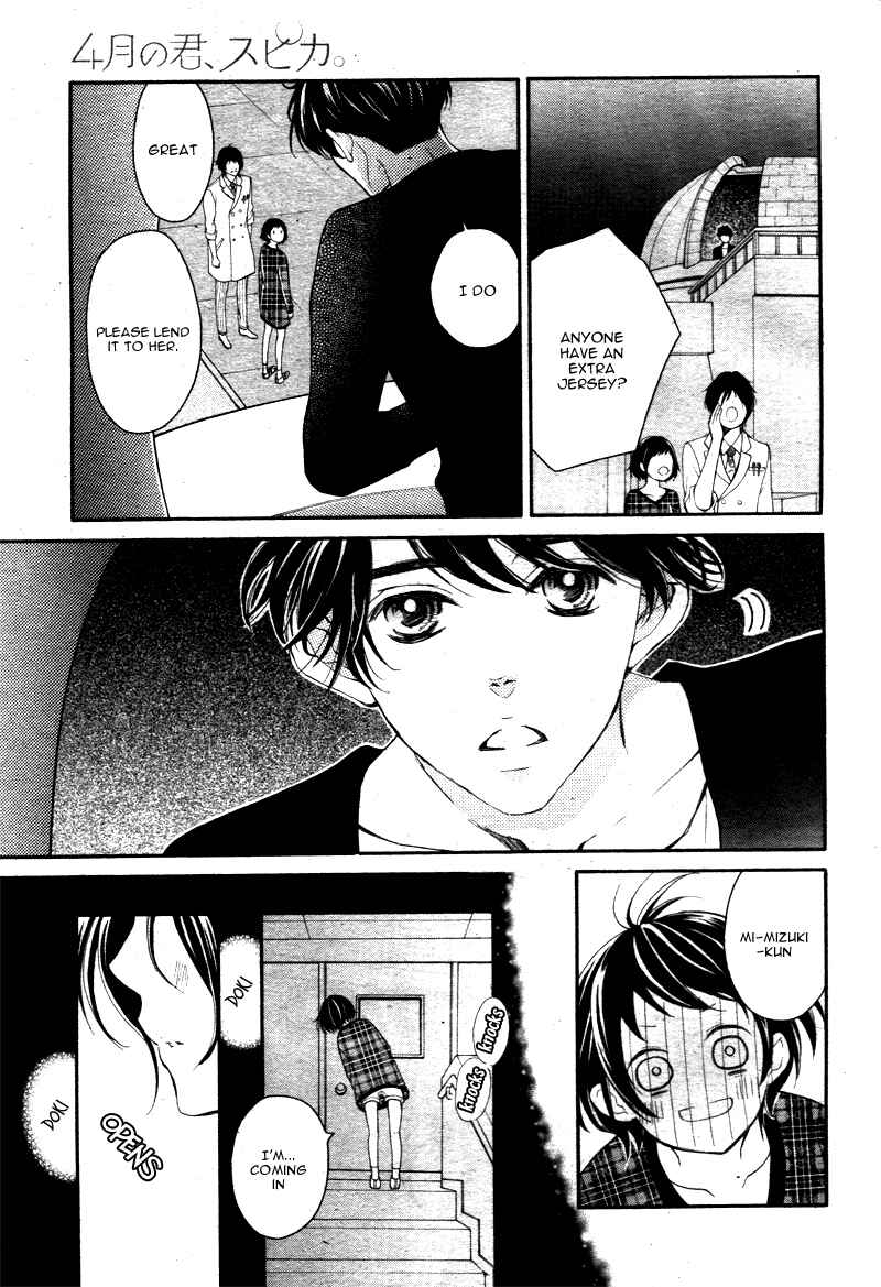 Page 19 Chapter 4 Shigatsu no Kimi, Spica.