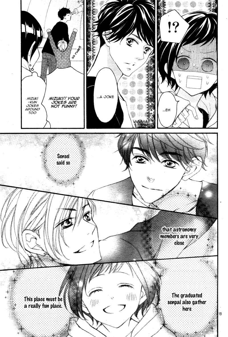 Page 23 Chapter 4 Shigatsu no Kimi, Spica.