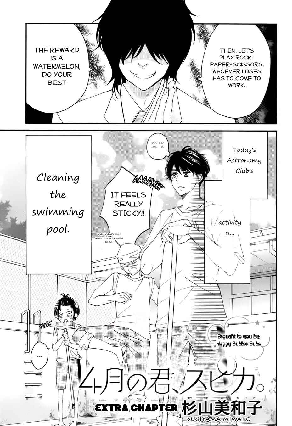 Page 1 Chapter 6.5 Shigatsu no Kimi, Spica.