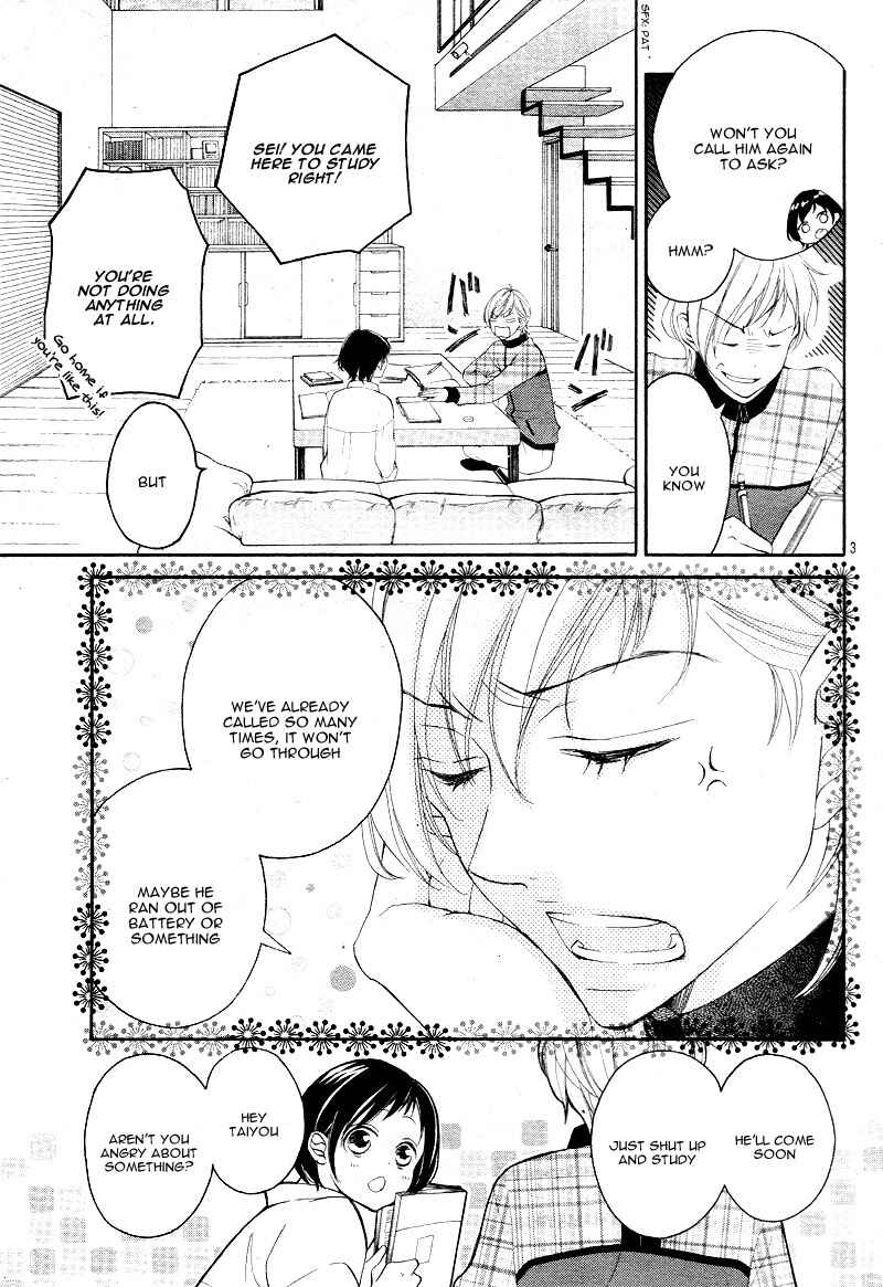 Page 7 Chapter 7 Shigatsu no Kimi, Spica.