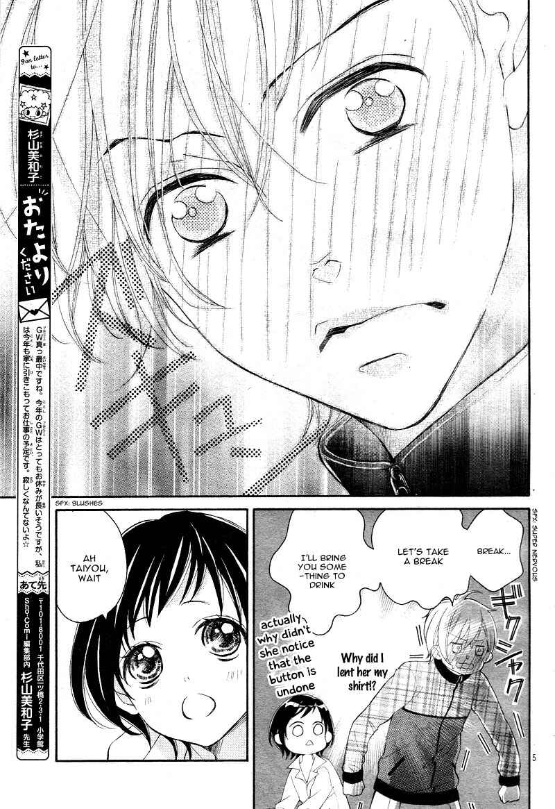 Page 9 Chapter 7 Shigatsu no Kimi, Spica.