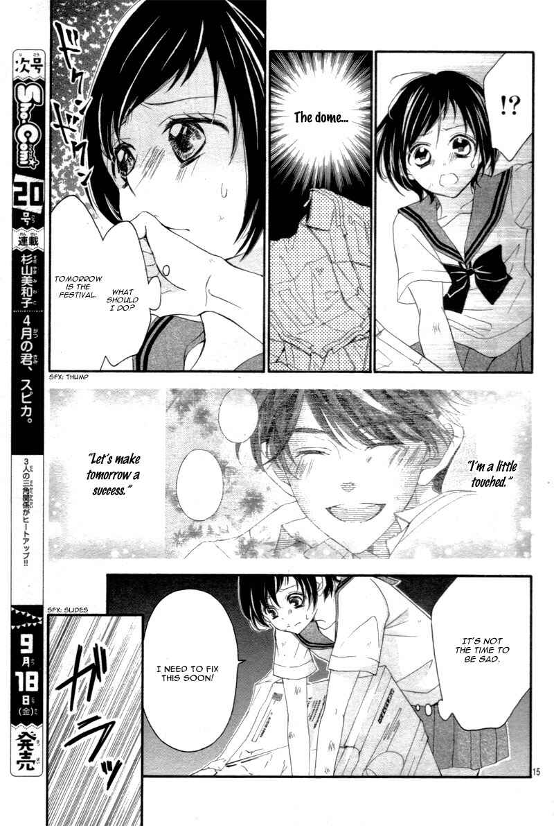 Page 18 Chapter 15 Shigatsu no Kimi, Spica.