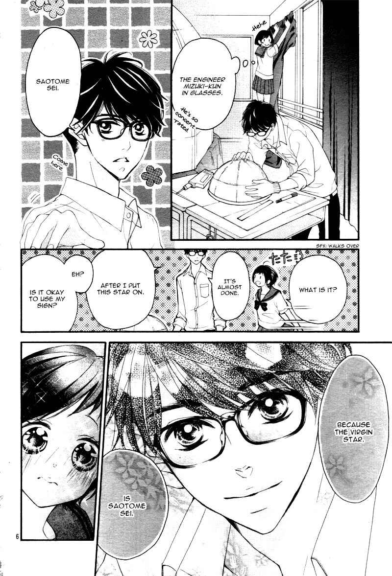 Page 9 Chapter 15 Shigatsu no Kimi, Spica.