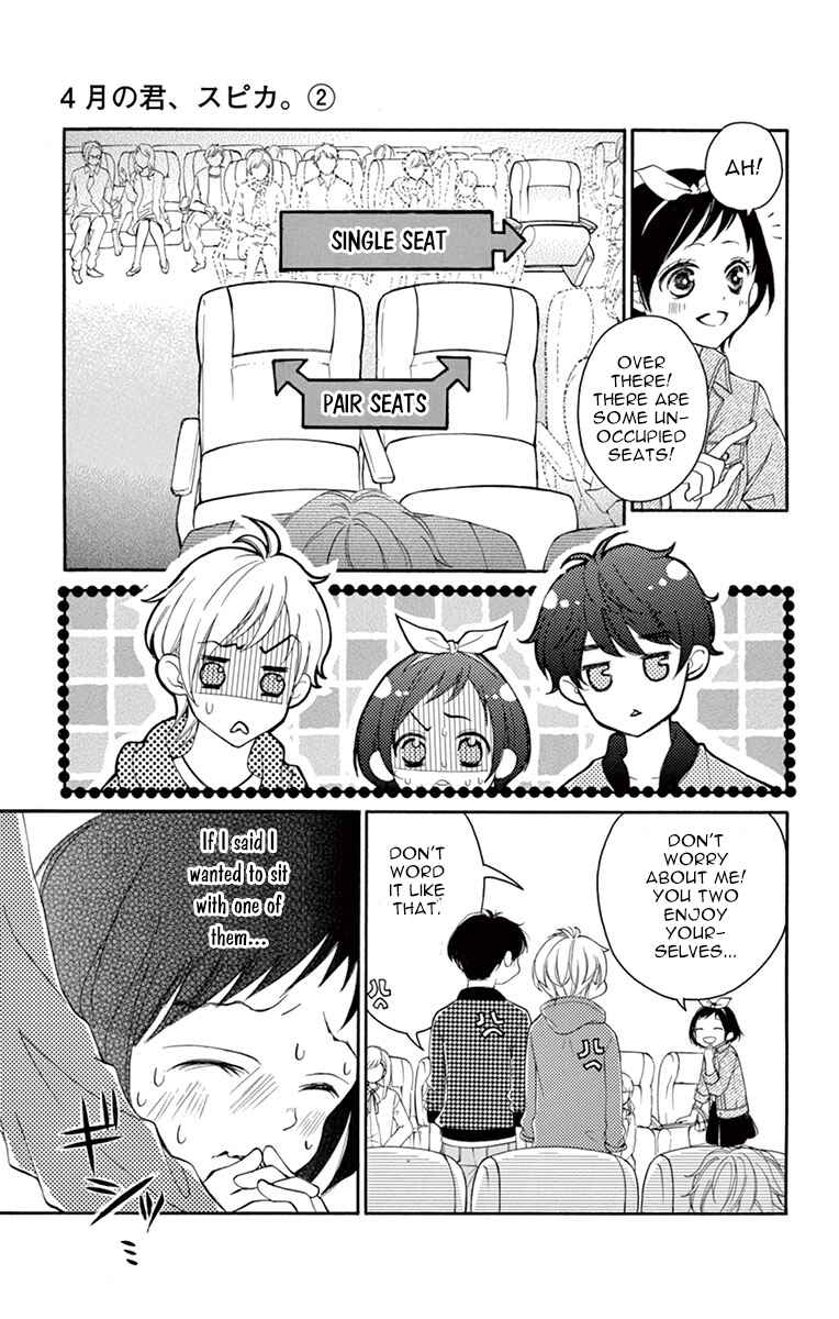 Page 12 Chapter 8 Shigatsu no Kimi, Spica.