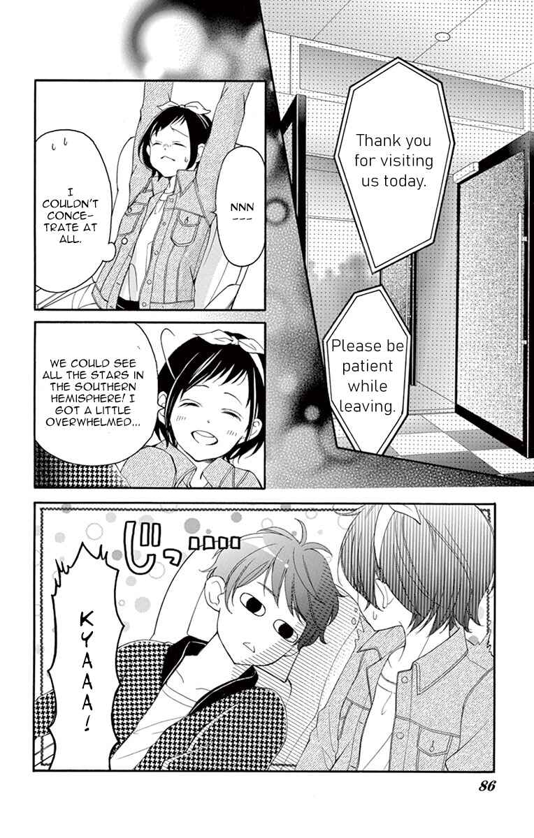 Page 23 Chapter 8 Shigatsu no Kimi, Spica.