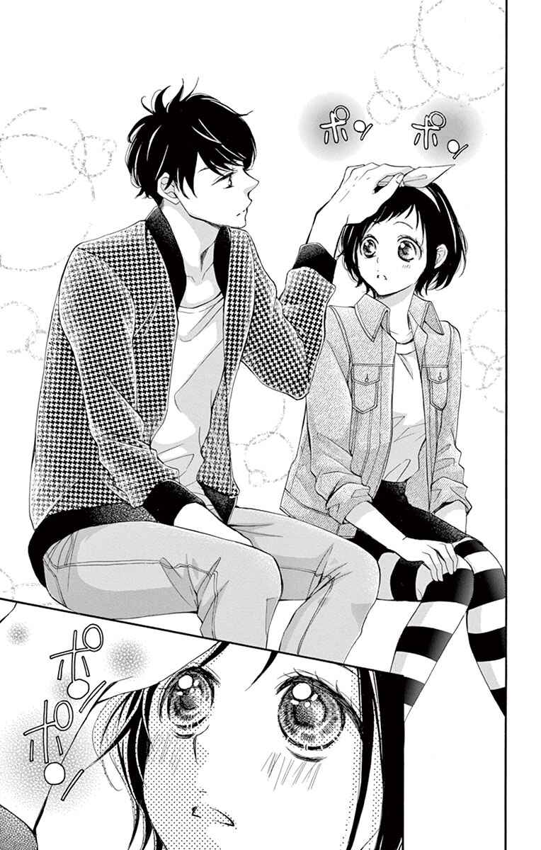 Page 26 Chapter 8 Shigatsu no Kimi, Spica.
