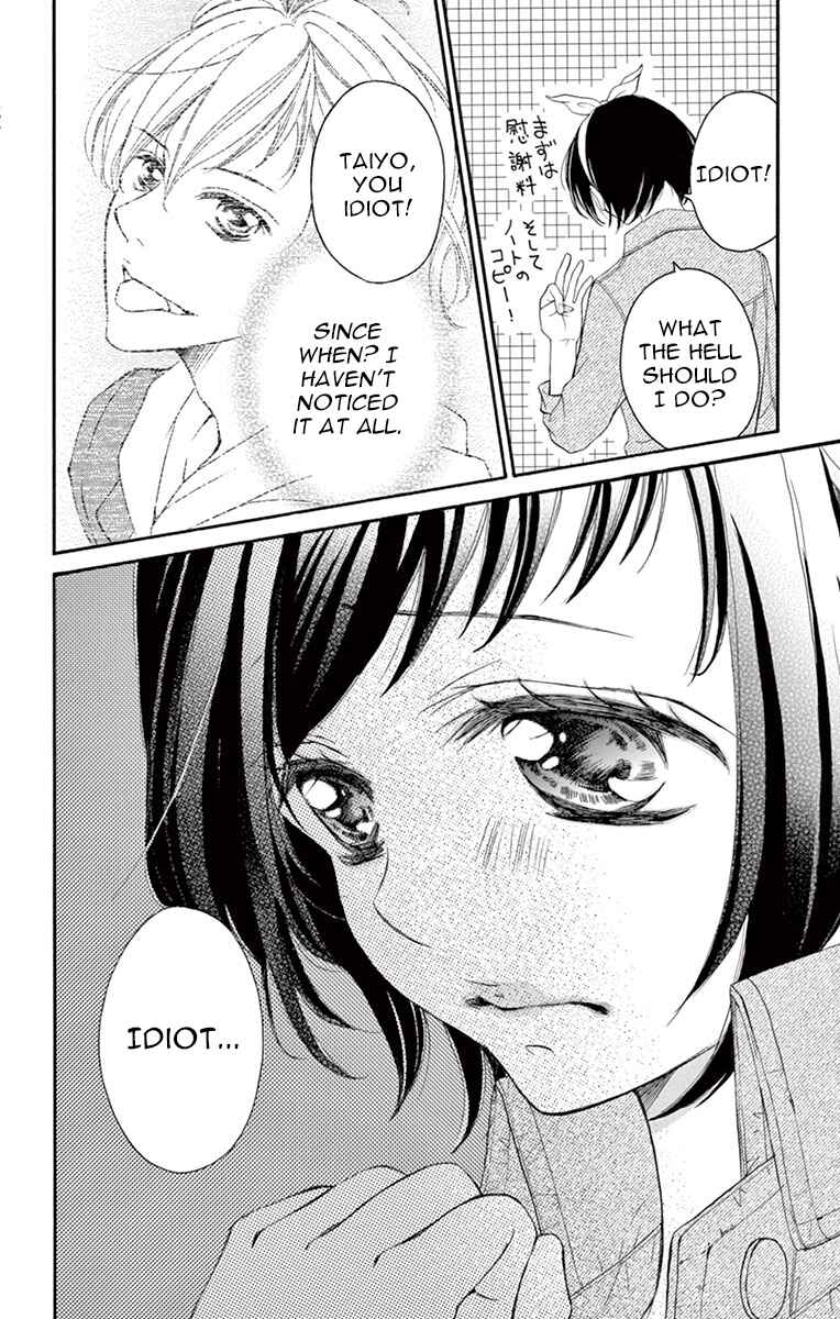 Page 5 Chapter 8 Shigatsu no Kimi, Spica.