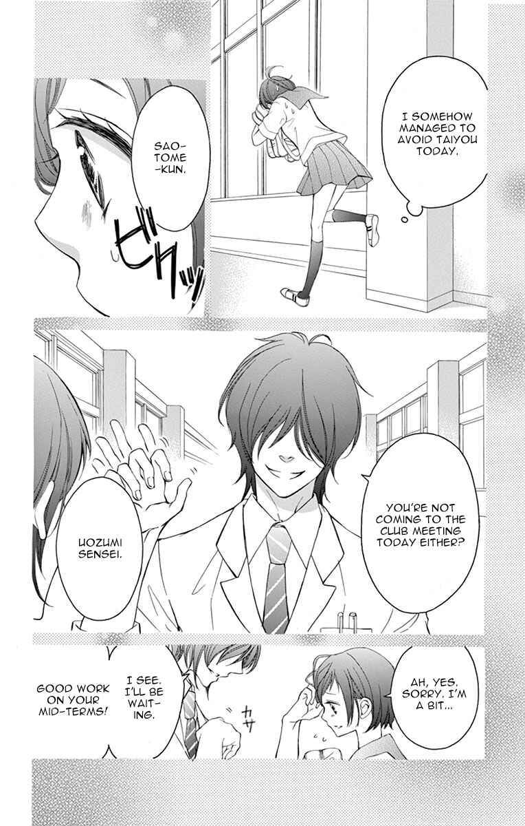 Page 7 Chapter 8 Shigatsu no Kimi, Spica.