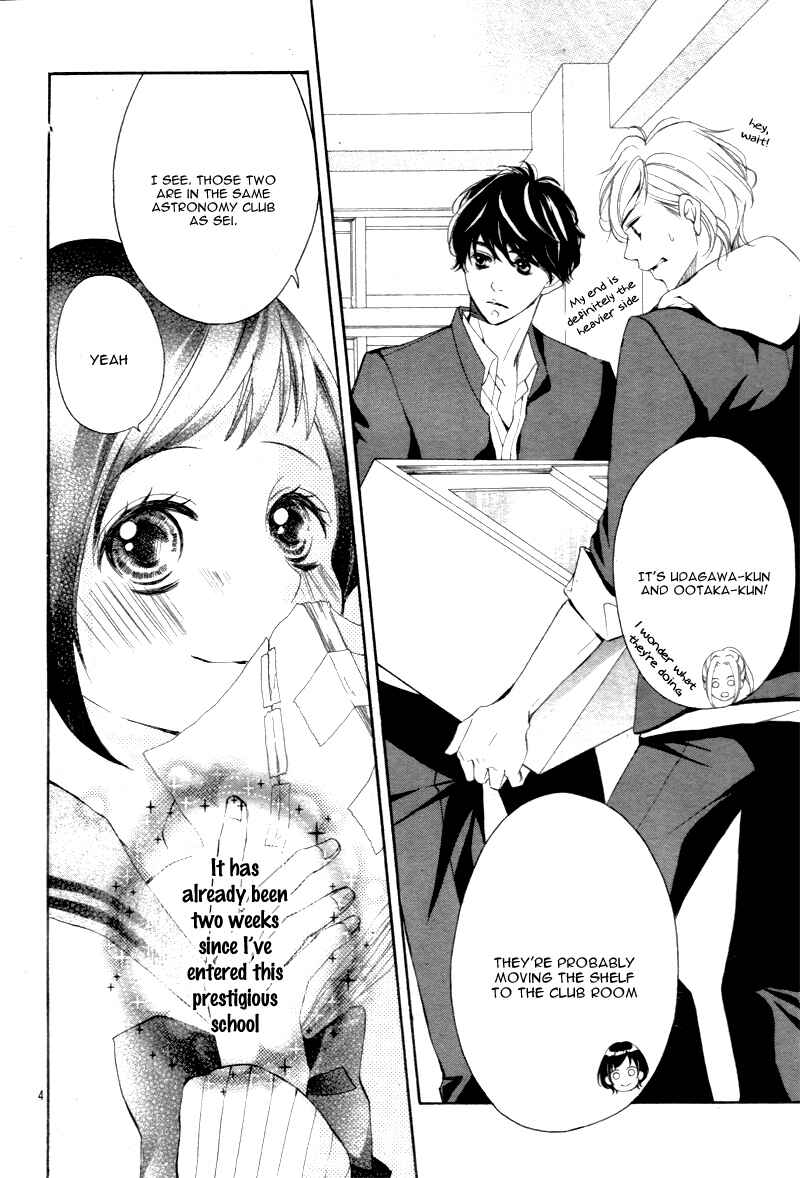Page 7 Chapter 2 Shigatsu no Kimi, Spica.