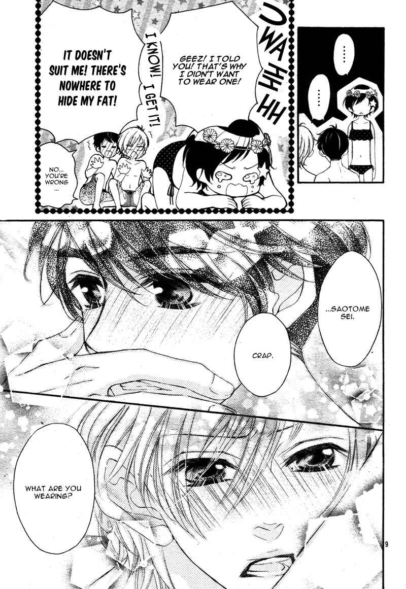 Page 12 Chapter 14 Shigatsu no Kimi, Spica.
