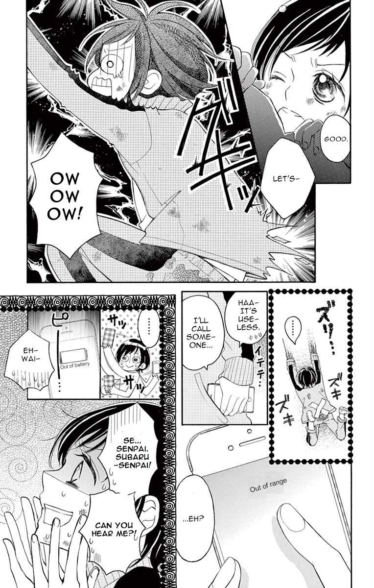 Page 11 Chapter 11 Shigatsu no Kimi, Spica.
