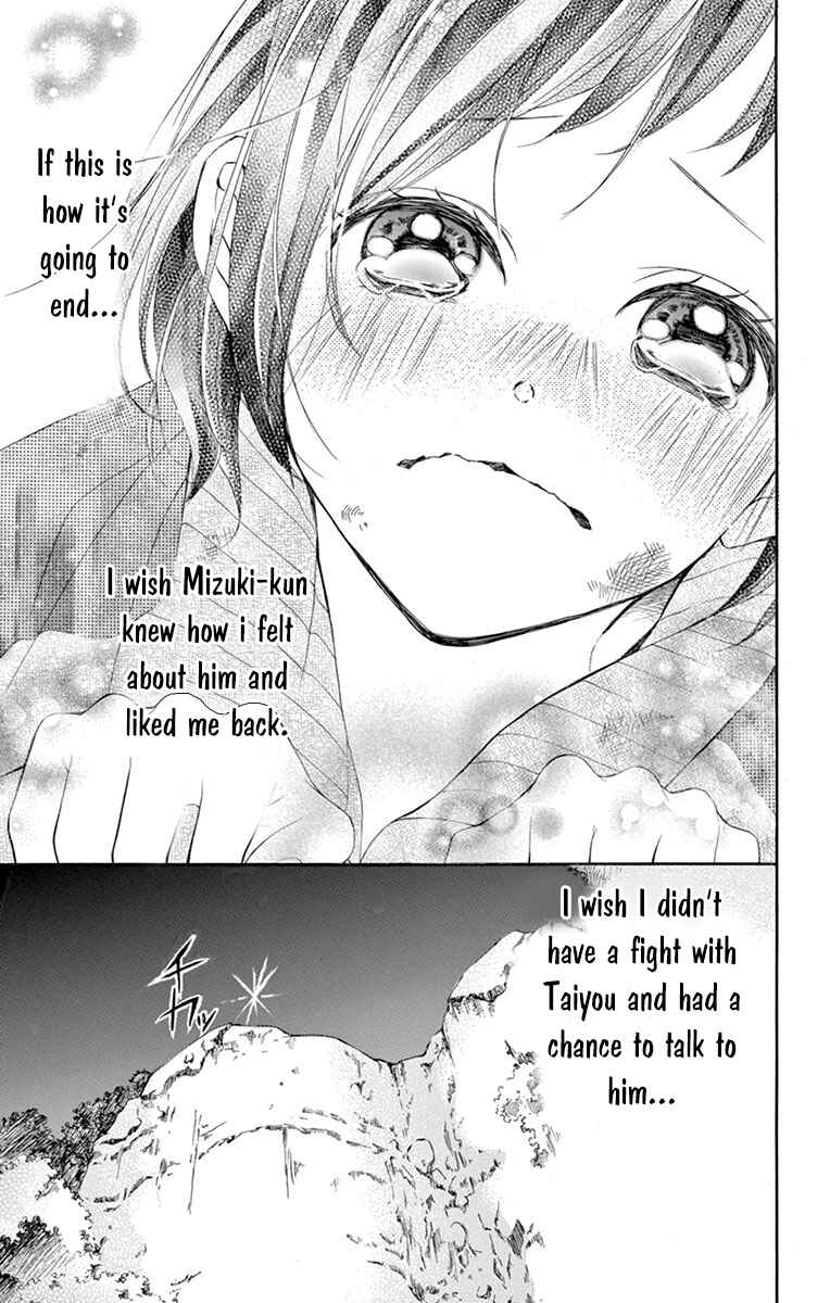 Page 17 Chapter 11 Shigatsu no Kimi, Spica.