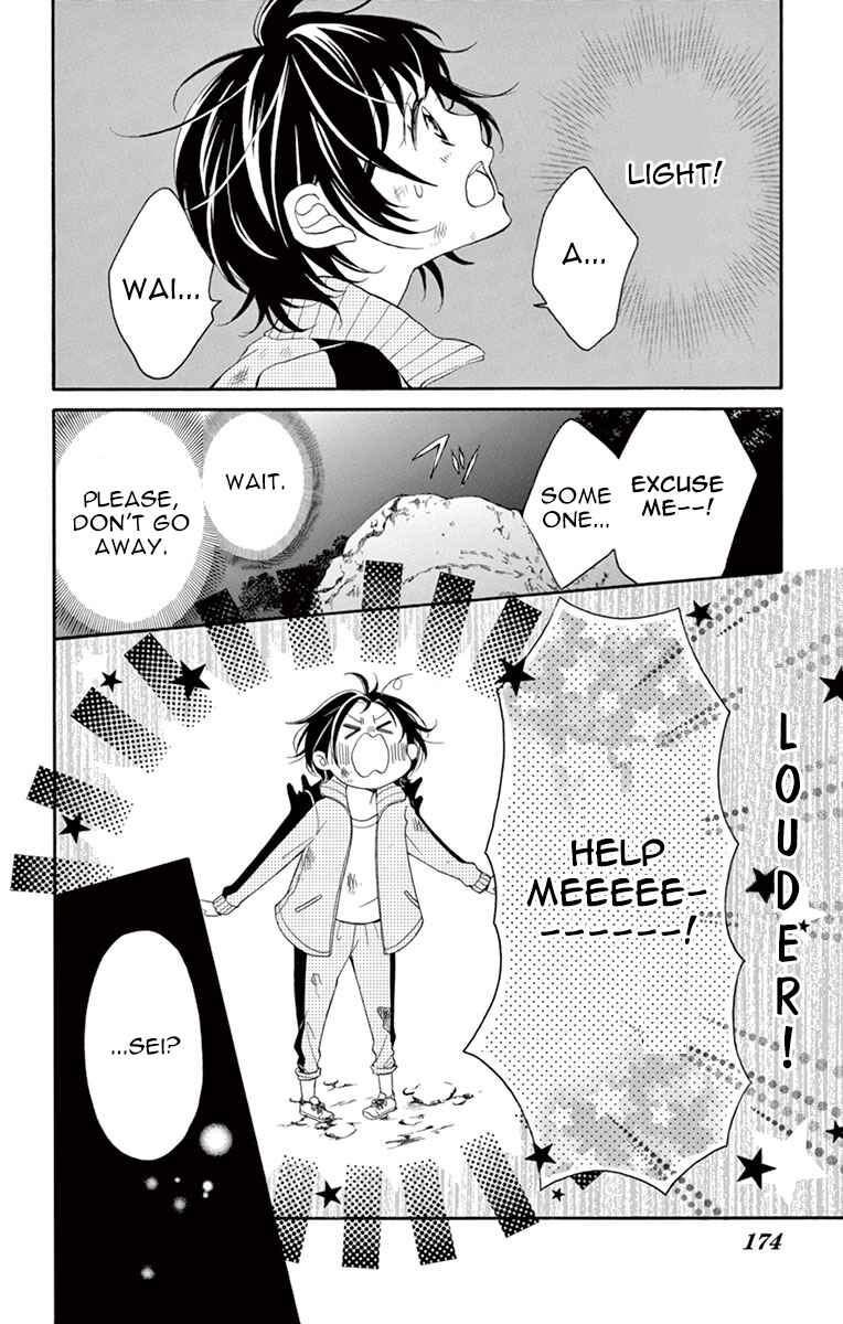 Page 18 Chapter 11 Shigatsu no Kimi, Spica.