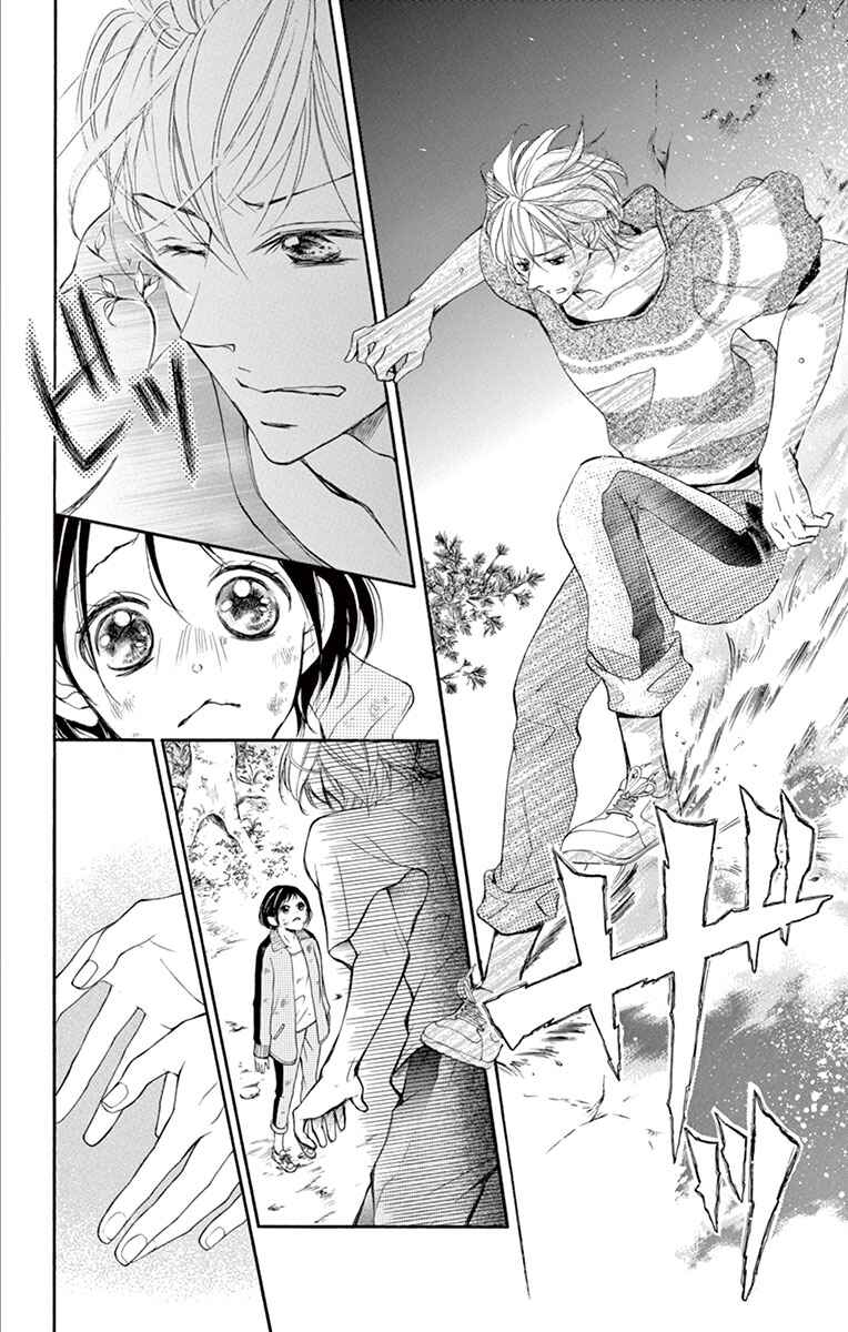 Page 20 Chapter 11 Shigatsu no Kimi, Spica.
