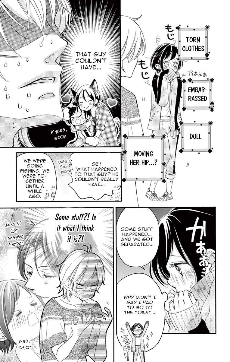 Page 25 Chapter 11 Shigatsu no Kimi, Spica.