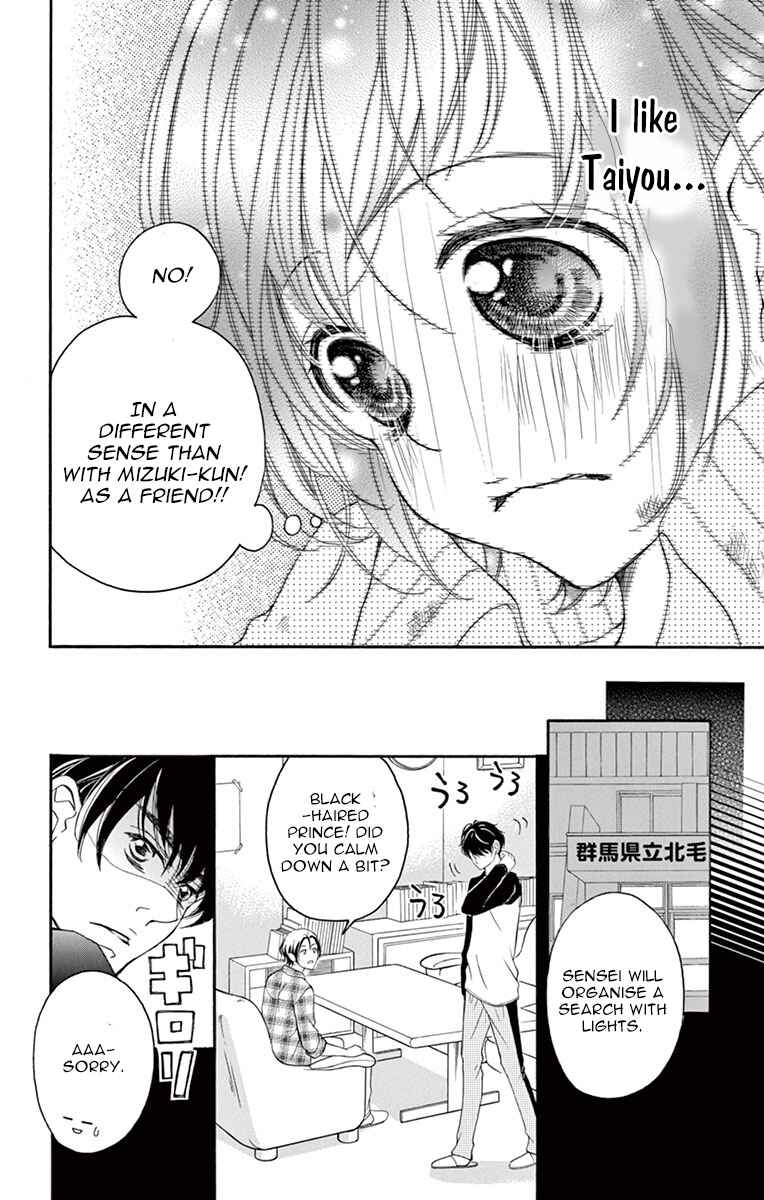 Page 28 Chapter 11 Shigatsu no Kimi, Spica.