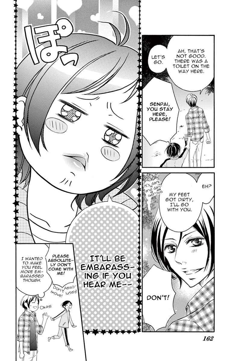 Page 6 Chapter 11 Shigatsu no Kimi, Spica.