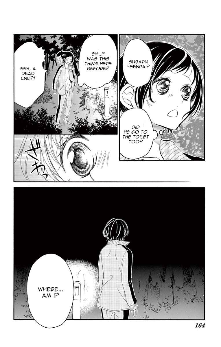 Page 8 Chapter 11 Shigatsu no Kimi, Spica.