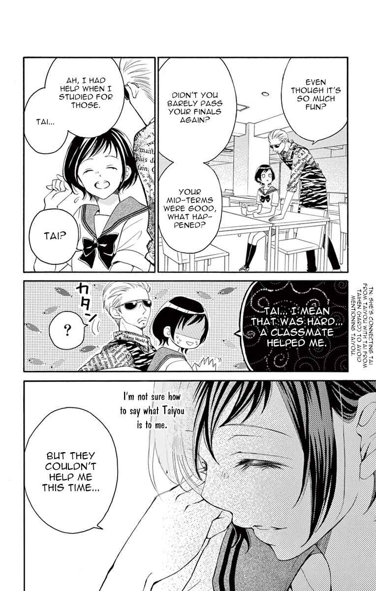 Page 4 Chapter 9 Shigatsu no Kimi, Spica.