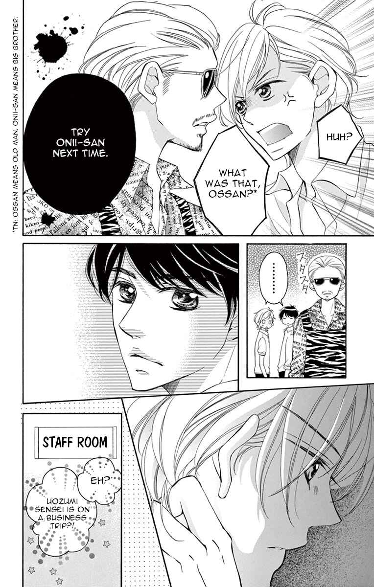 Page 8 Chapter 9 Shigatsu no Kimi, Spica.