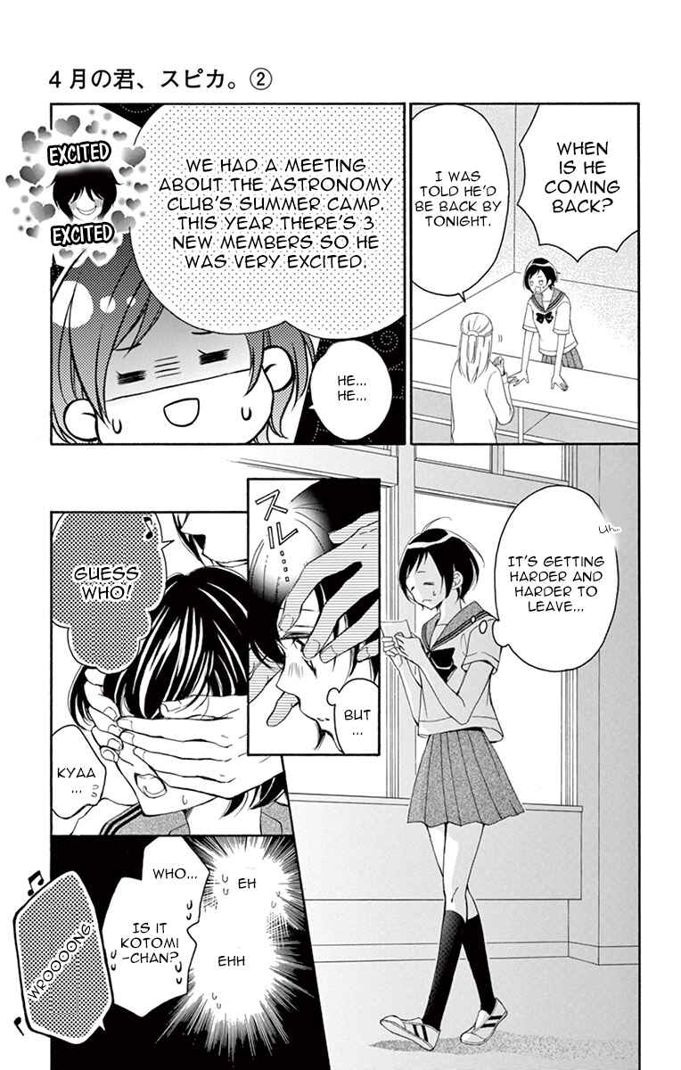 Page 9 Chapter 9 Shigatsu no Kimi, Spica.