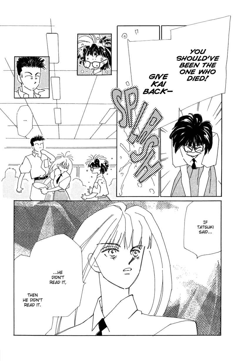Page 24 Chapter 12.5 Return