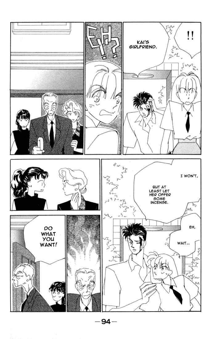 Page 14 Chapter 7 Return