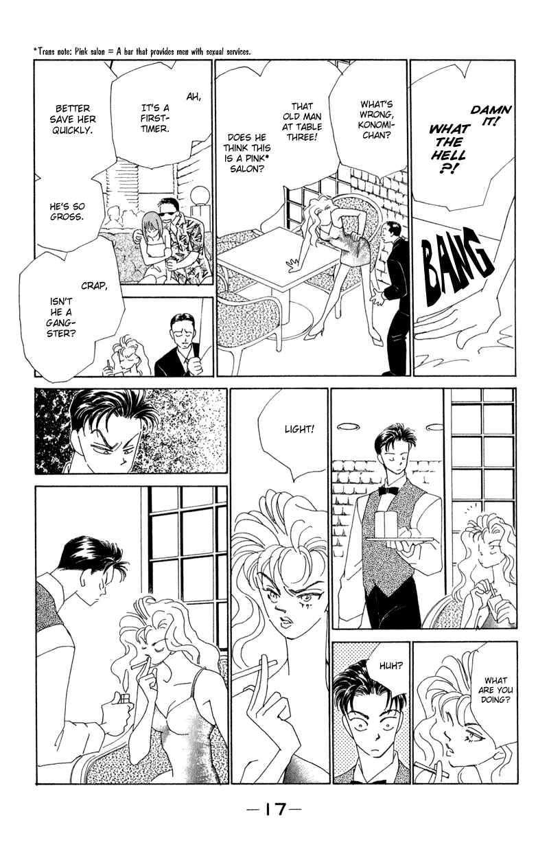Page 18 Chapter 13 Return