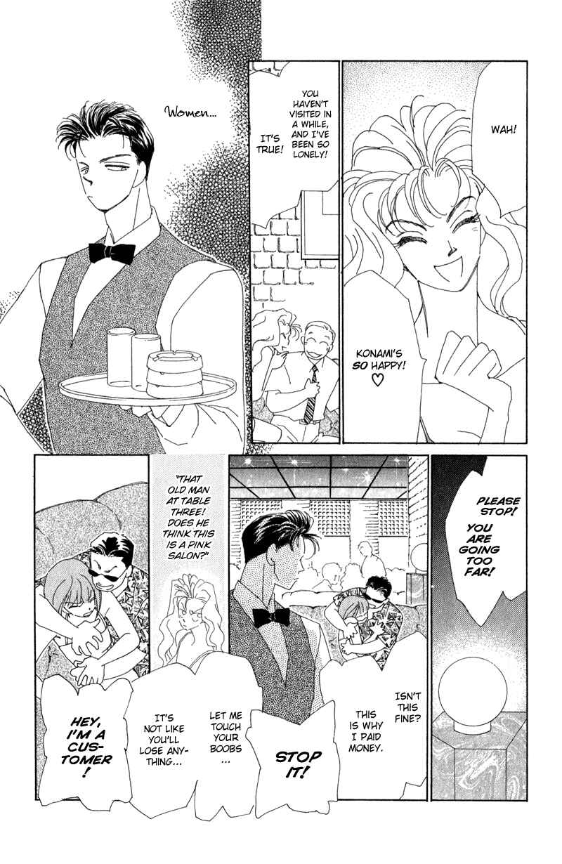Page 20 Chapter 13 Return