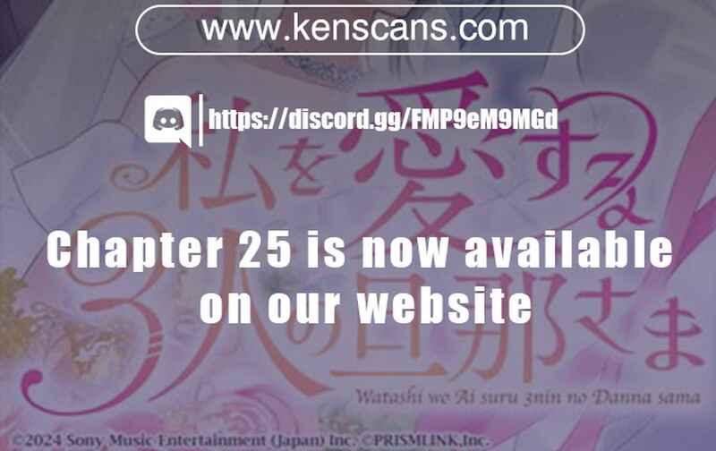 Page 21 Chapter 11 Watashi o Aisuru Sannin no Danna-sama