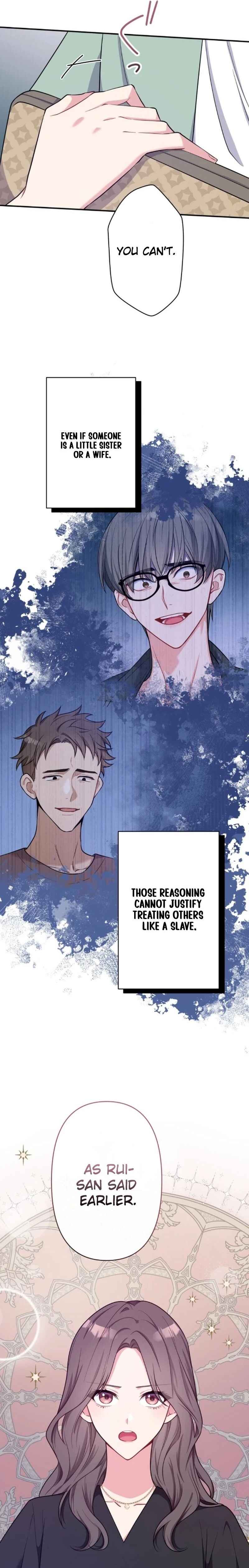Page 14 Chapter 18 Watashi o Aisuru Sannin no Danna-sama