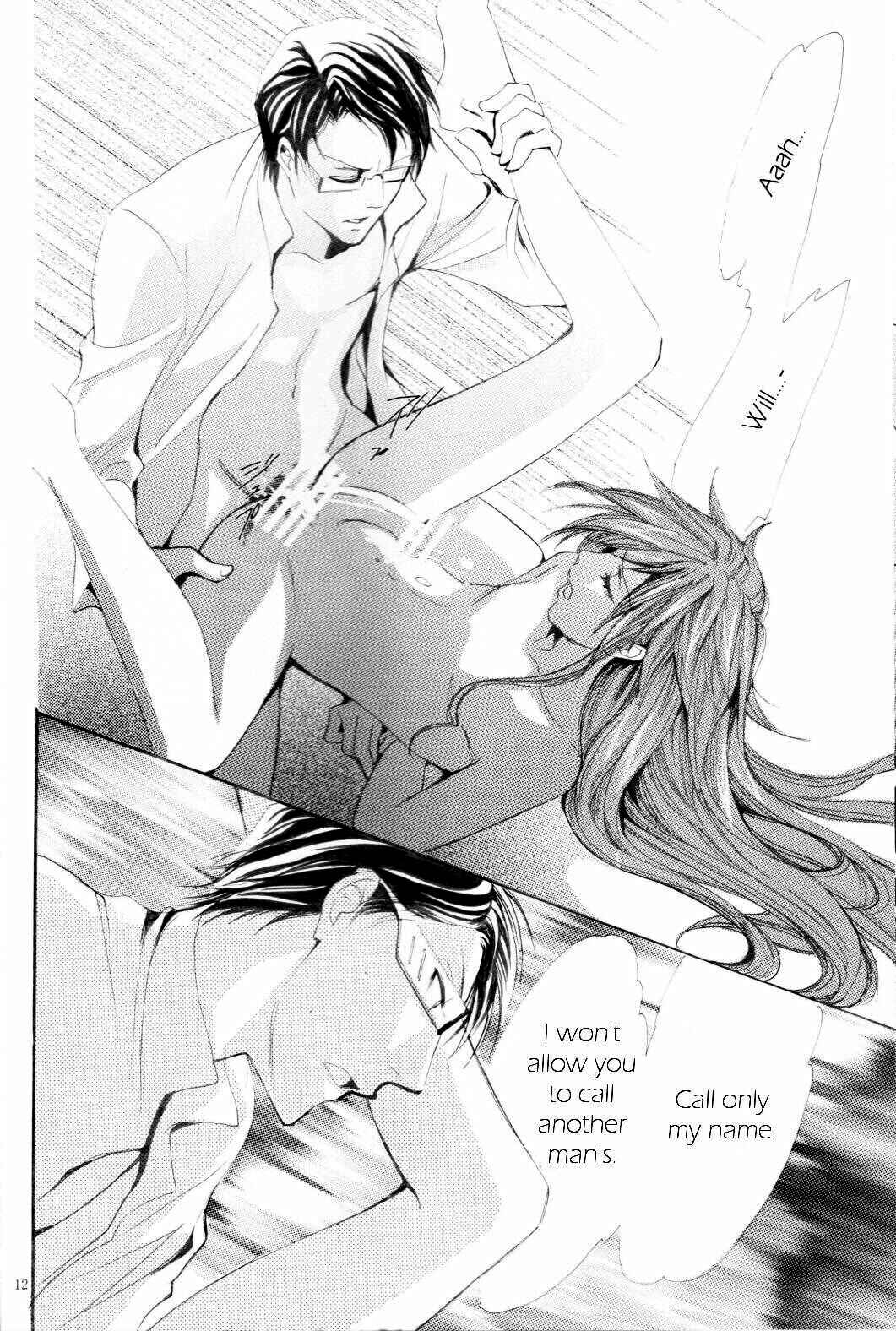 Page 10 Chapter Unknown_eba4 Black Butler - Birdcage (Doujinshi)
