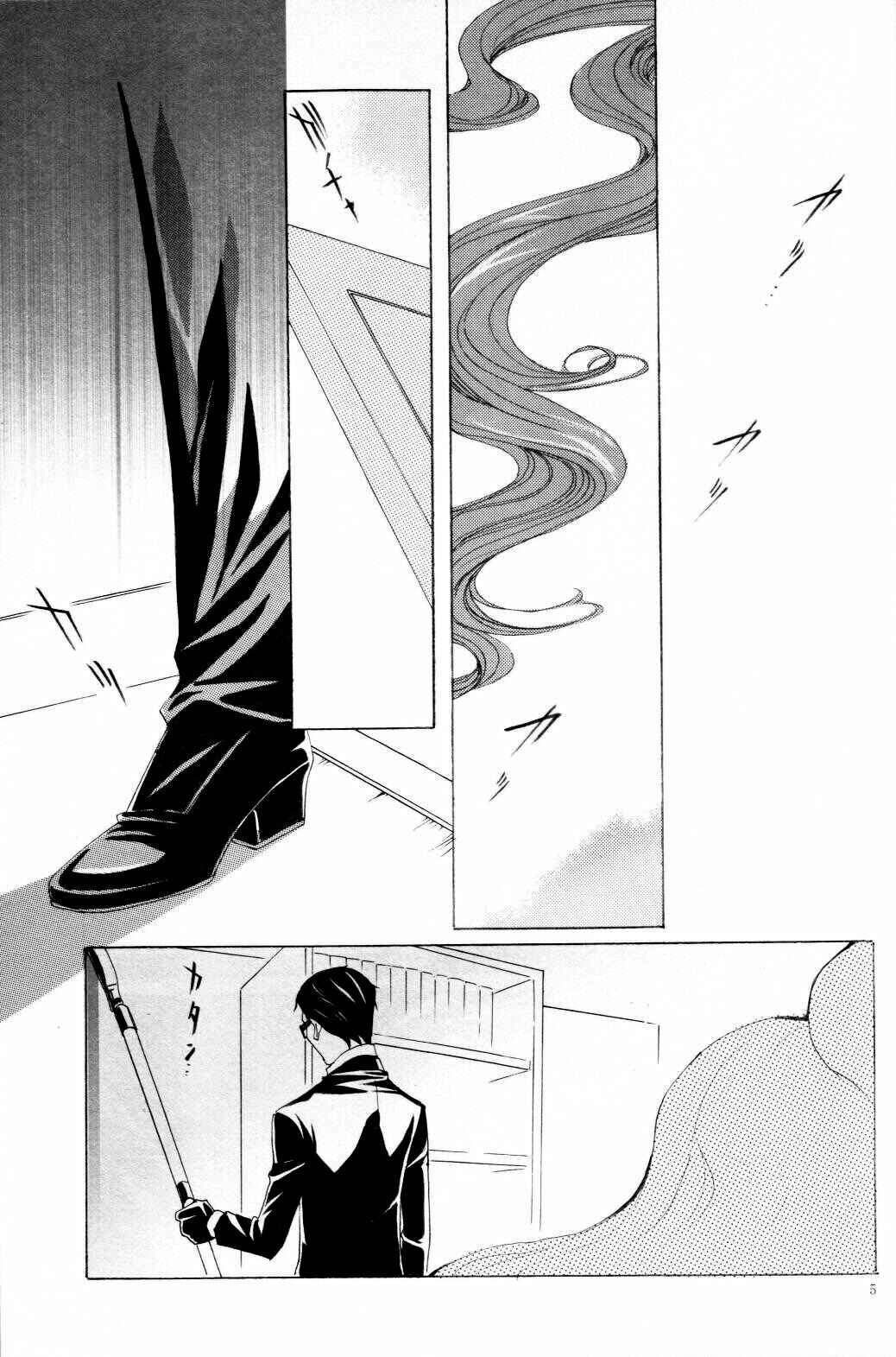 Page 3 Chapter Unknown_eba4 Black Butler - Birdcage (Doujinshi)