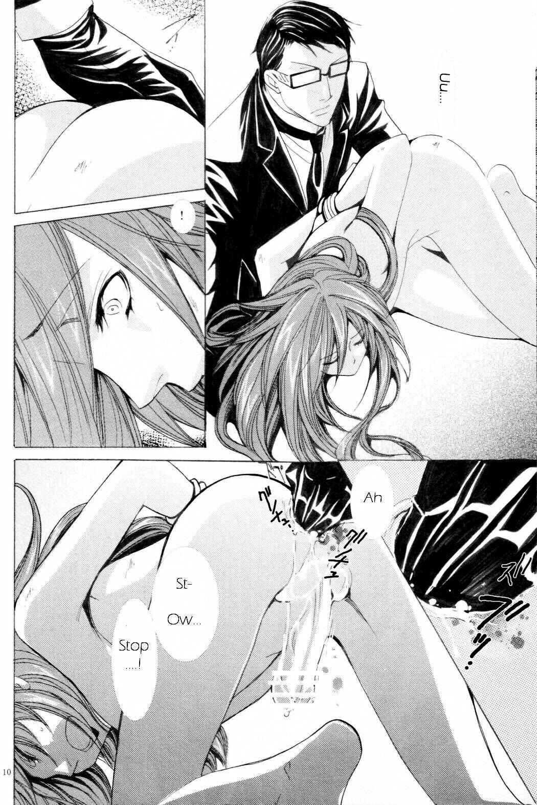 Page 8 Chapter Unknown_eba4 Black Butler - Birdcage (Doujinshi)