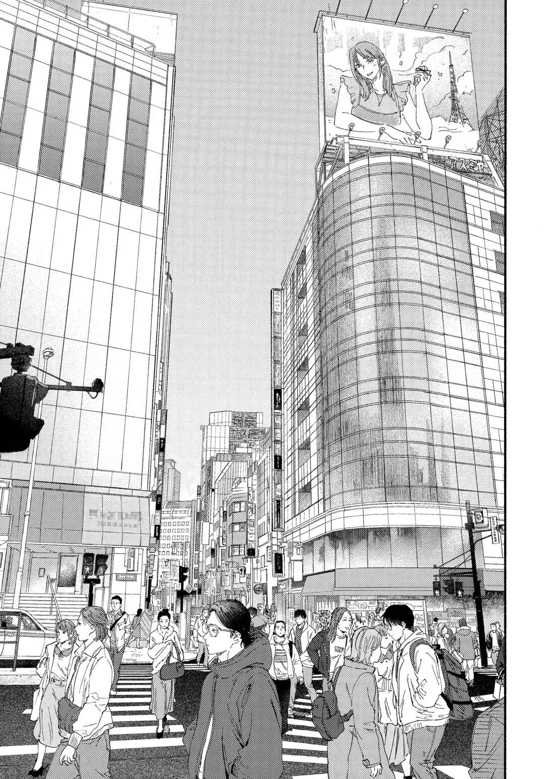 Page 38 Chapter Unknown_f319 Jujutsu Kaisen - Hibernation (Doujinshi)