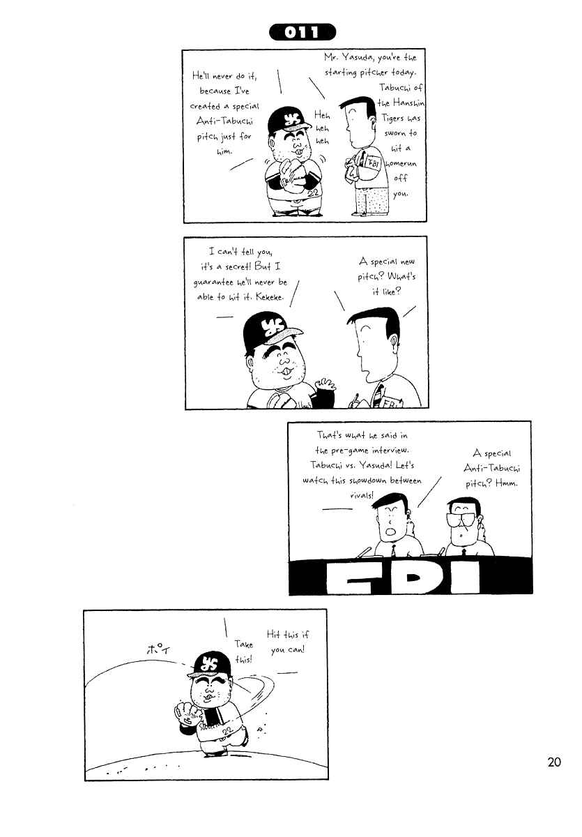 Page 1 Chapter 11 Ganbare!! Tabuchi-kun!!
