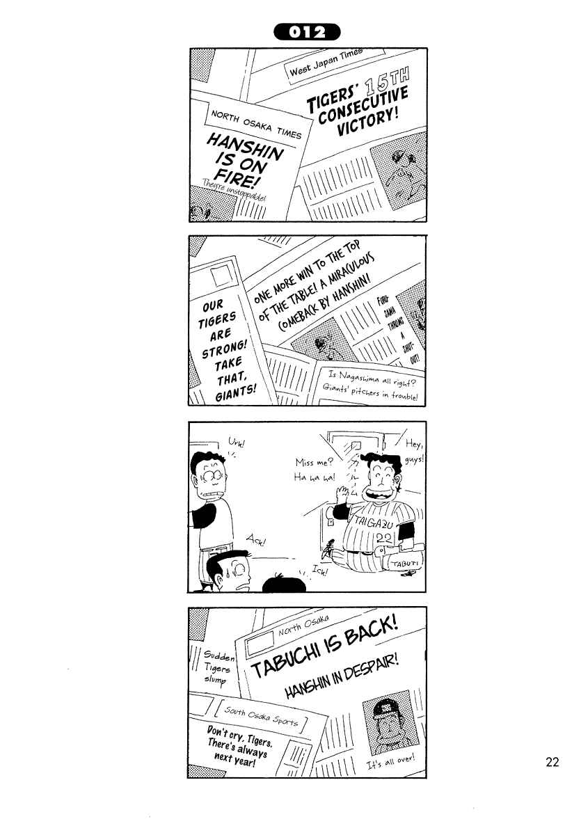 Page 1 Chapter 12 Ganbare!! Tabuchi-kun!!