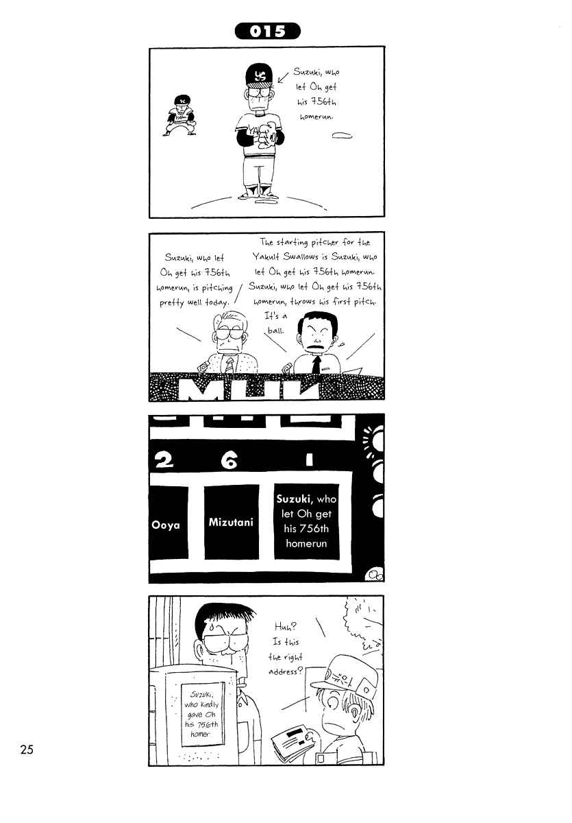 Page 1 Chapter 15 Ganbare!! Tabuchi-kun!!