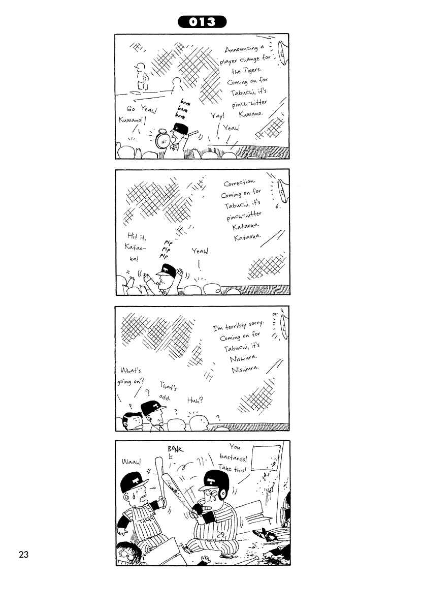 Page 1 Chapter 13 Ganbare!! Tabuchi-kun!!