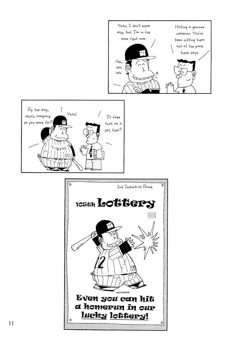 Page 2 Chapter 3 Ganbare!! Tabuchi-kun!!