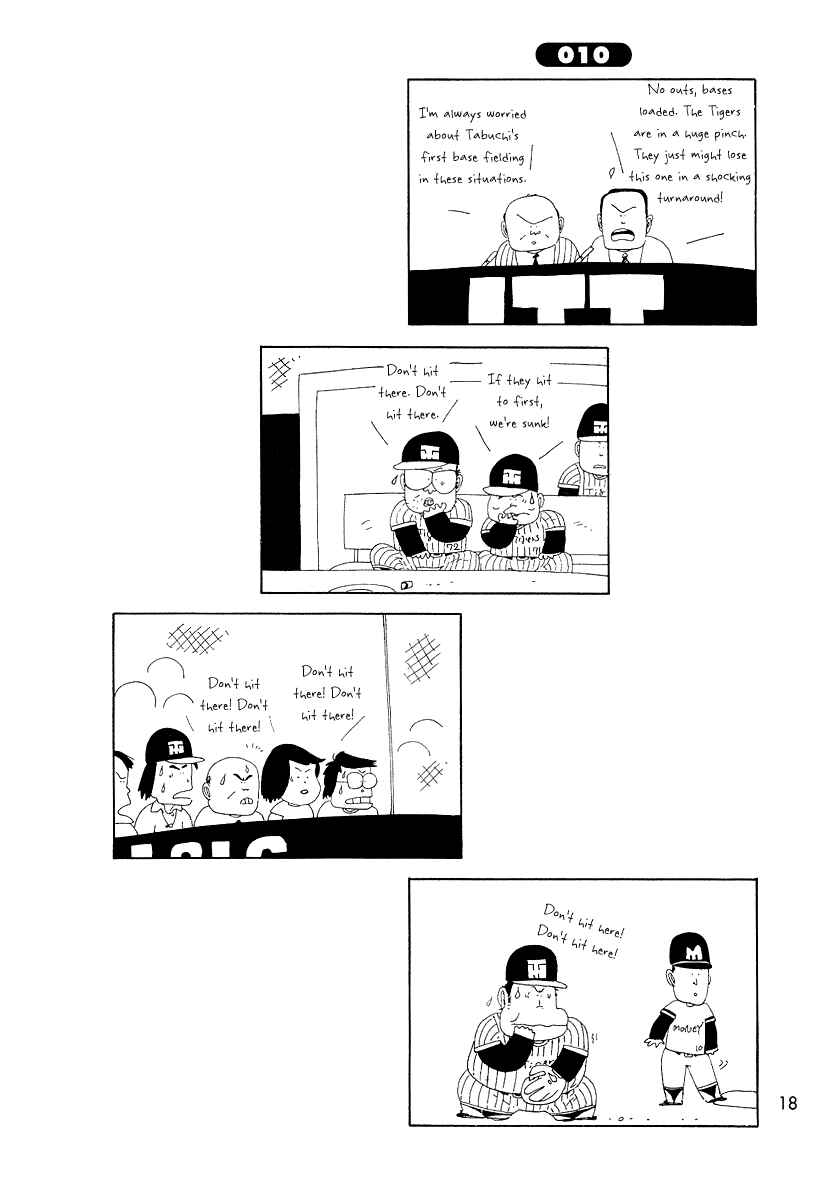 Page 1 Chapter 10 Ganbare!! Tabuchi-kun!!