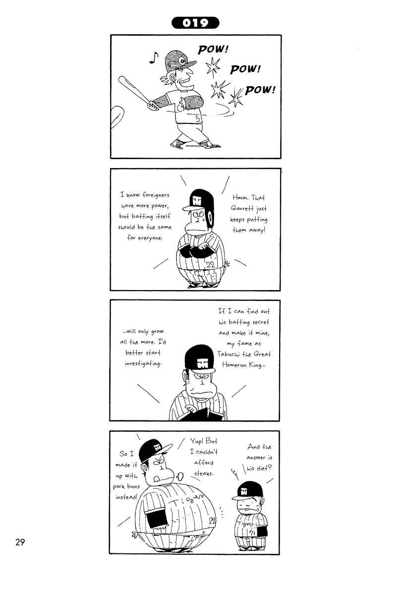 Page 1 Chapter 19 Ganbare!! Tabuchi-kun!!