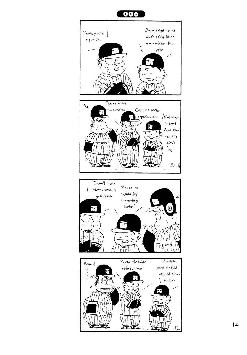 Page 1 Chapter 6 Ganbare!! Tabuchi-kun!!