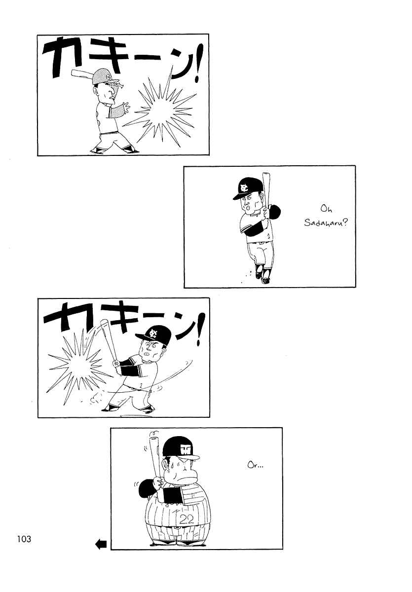 Page 2 Chapter 76 Ganbare!! Tabuchi-kun!!