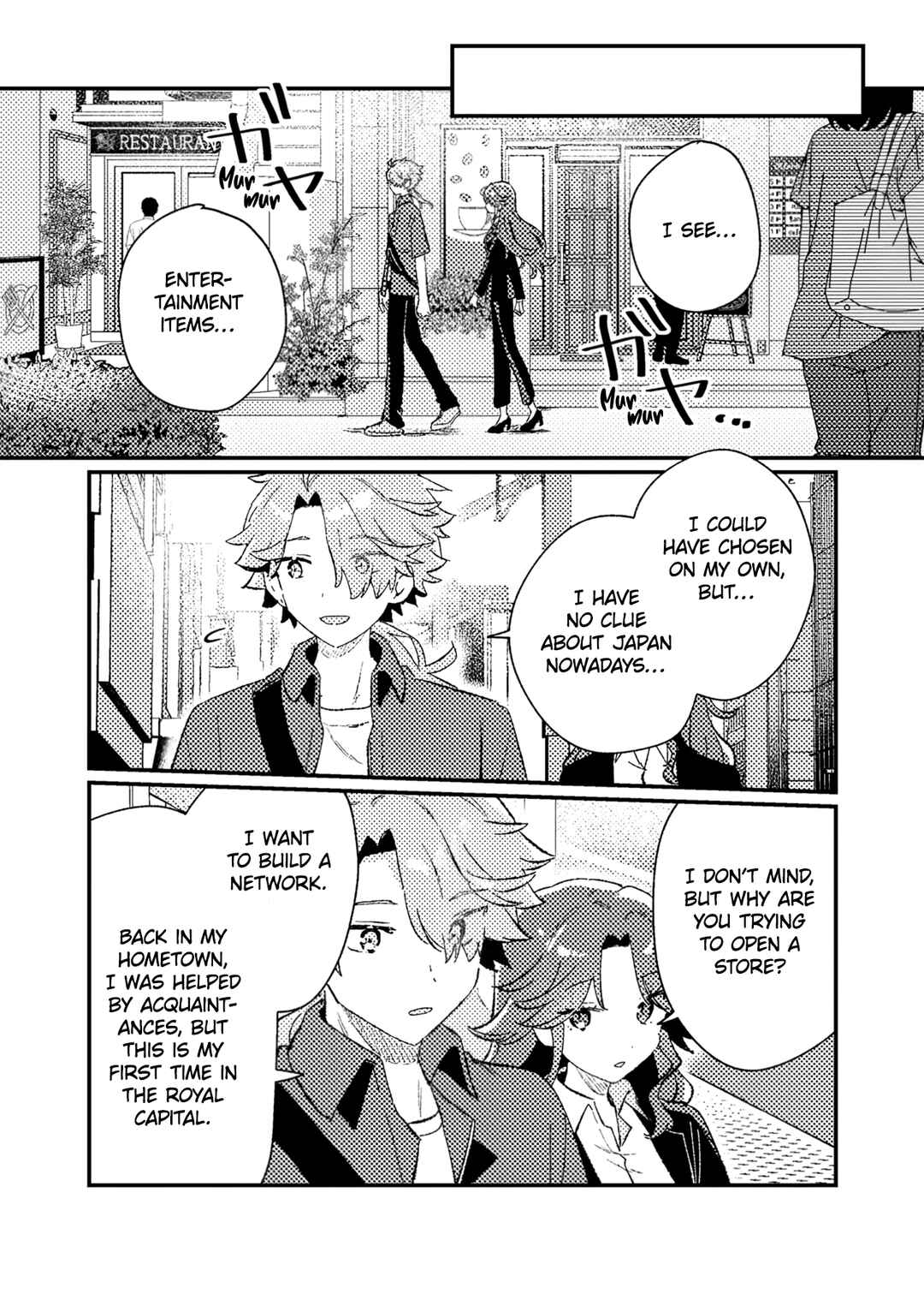 Page 15 Chapter 4 Isekai Shounin - Skill <Isekai Tokou> wo Kushi Shite, Yuuyuu Jiteki na Okanemochi Slow Life wo Okurimasu