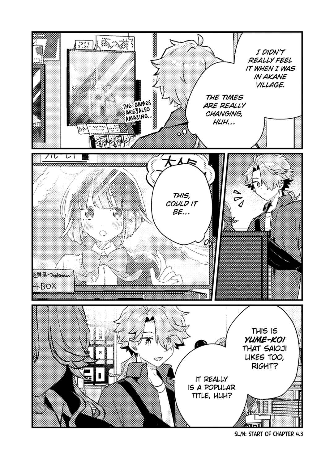 Page 21 Chapter 4 Isekai Shounin - Skill <Isekai Tokou> wo Kushi Shite, Yuuyuu Jiteki na Okanemochi Slow Life wo Okurimasu