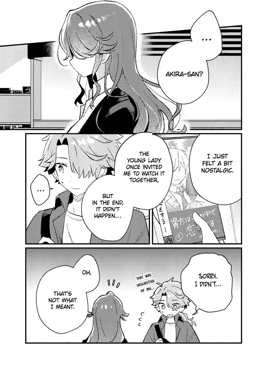 Page 22 Chapter 4 Isekai Shounin - Skill <Isekai Tokou> wo Kushi Shite, Yuuyuu Jiteki na Okanemochi Slow Life wo Okurimasu