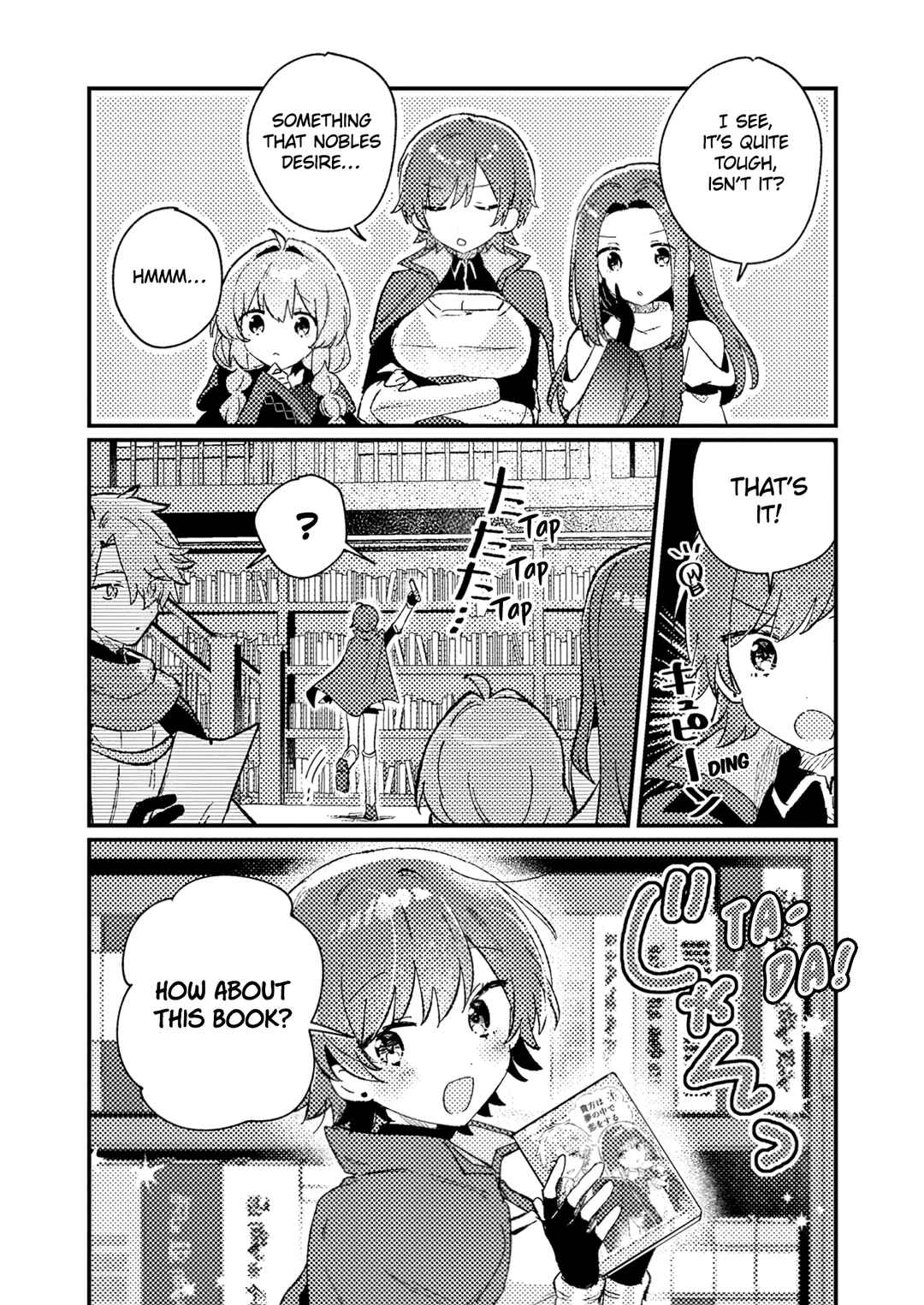 Page 7 Chapter 4 Isekai Shounin - Skill <Isekai Tokou> wo Kushi Shite, Yuuyuu Jiteki na Okanemochi Slow Life wo Okurimasu