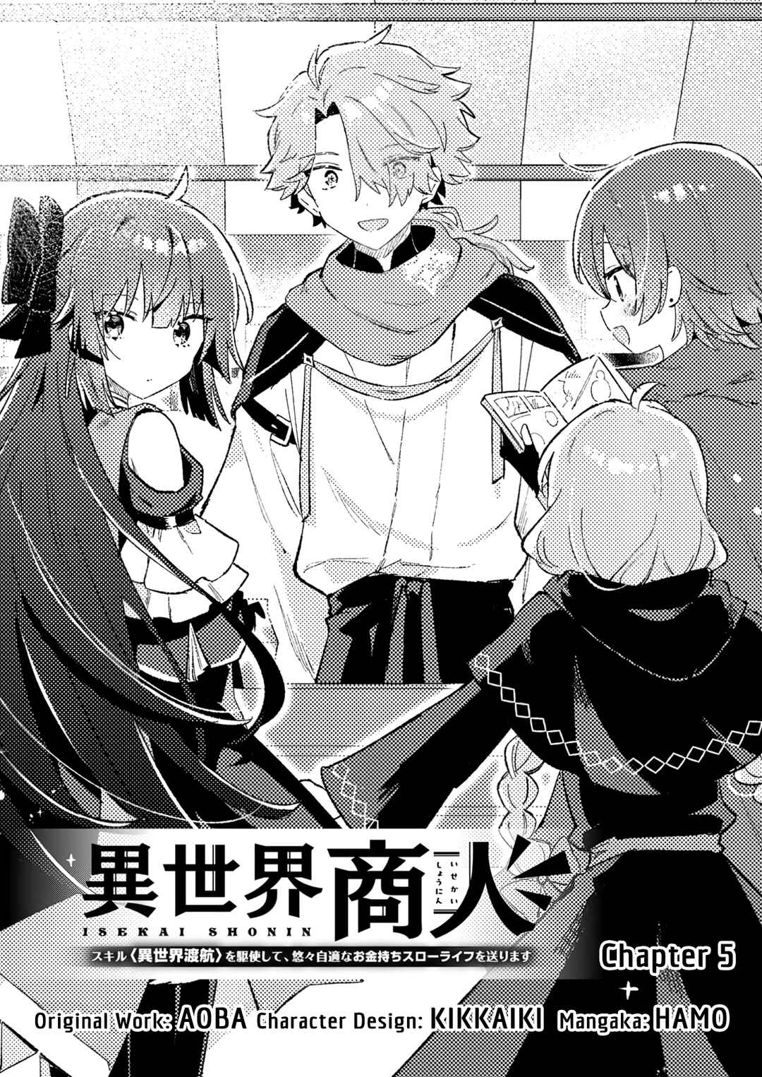 Page 2 Chapter 5 Isekai Shounin - Skill <Isekai Tokou> wo Kushi Shite, Yuuyuu Jiteki na Okanemochi Slow Life wo Okurimasu